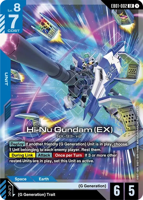 Hi-Nu Gundam (EX), Gundam Card Game Main Card