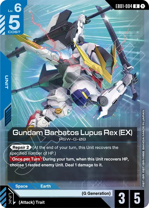 Gundam Barbatos Lupus Rex (EX), Gundam Card Game Main Card