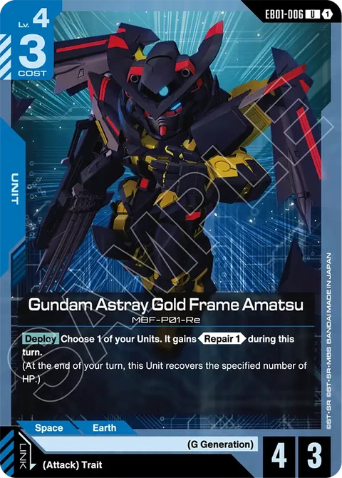 Gundam Astray Gold Frame Amatsu - Gundam Card Game card