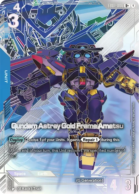 Gundam Astray Gold Frame Amatsu - Gundam Card Game card