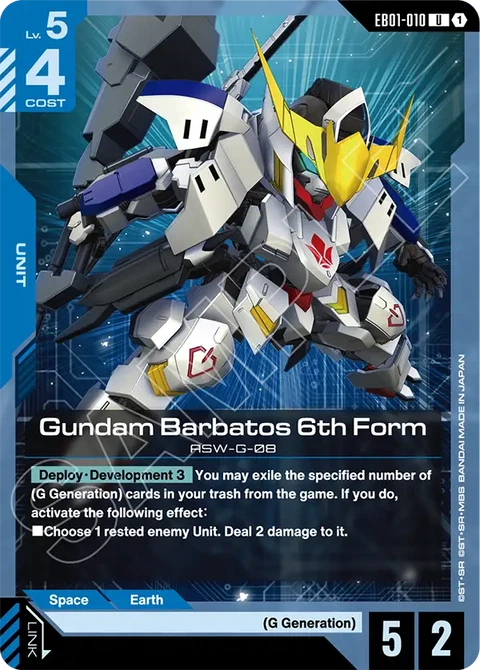 Gundam Barbatos 6th Form - Gundam Card Game card