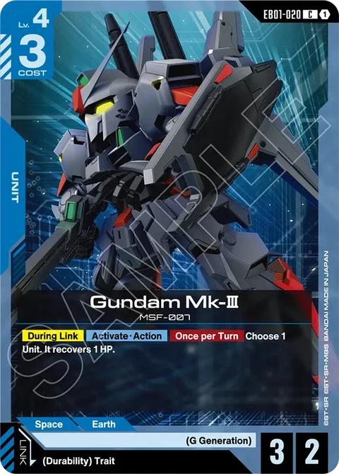 Gundam Mk-III - Gundam Card Game card