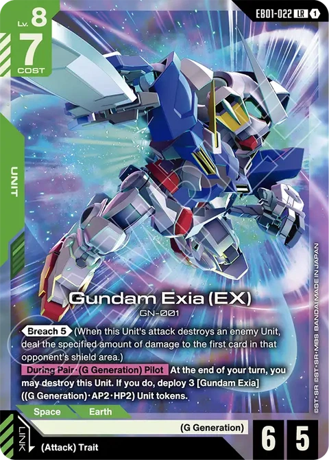 Gundam Exia (EX) - Gundam Card Game card