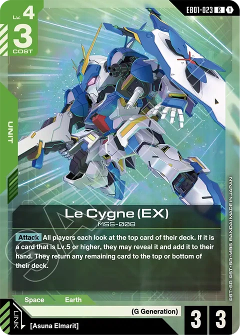 Le Cygne (EX) - Gundam Card Game card