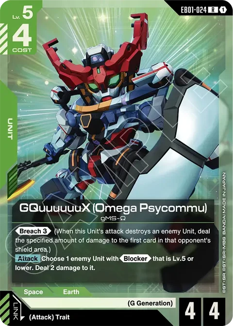 GQuuuuuuX (Omega Psycommu) - Gundam Card Game card