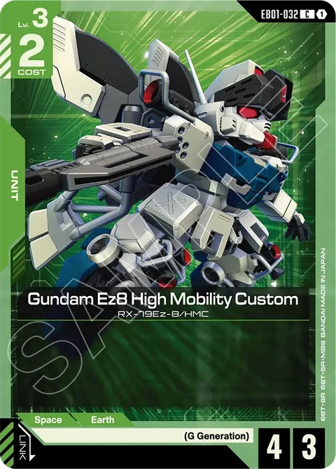 Gundam Ez8 High Mobility Custom - Gundam Card Game card