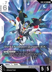 Strike Freedom Gundam (EX) EB01-041