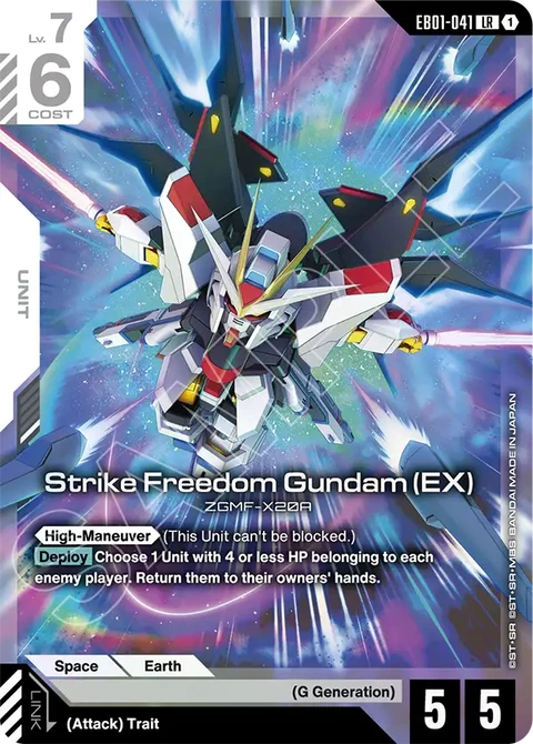 Strike Freedom Gundam (EX), Gundam Card Game Main Card