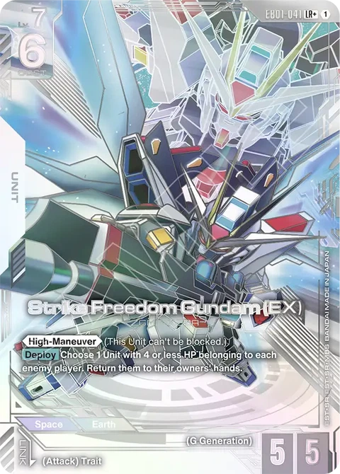 Strike Freedom Gundam (EX) - Gundam Card Game card