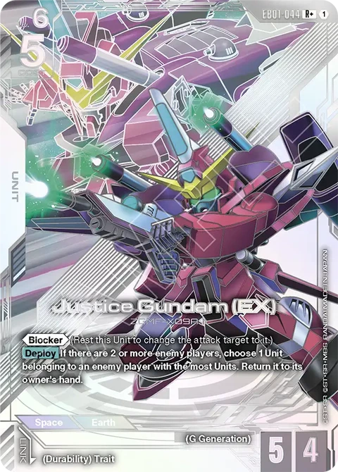 Justice Gundam (EX) - Gundam Card Game card
