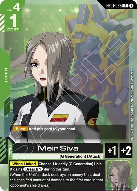 Meir Siva - Gundam Card Game card
