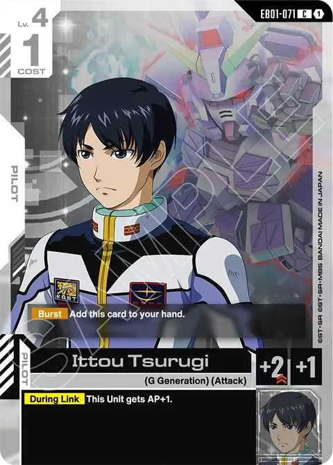 Ittou Tsurugi - Gundam Card Game card