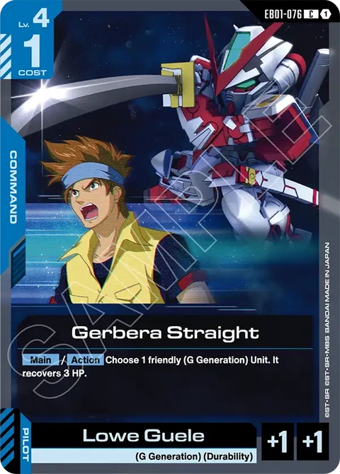Gerbera Straight, Gundam Card Game Main Card