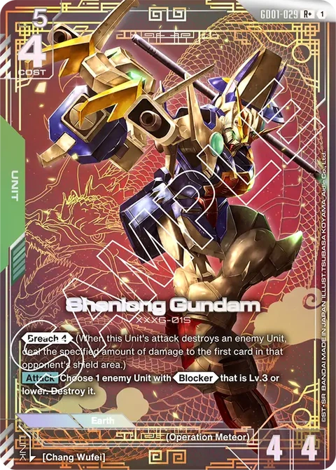 Shenlong Gundam - Gundam Card Game card