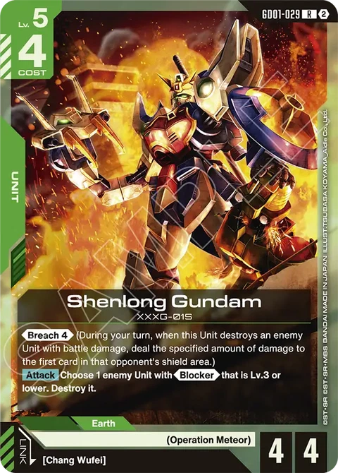 Shenlong Gundam - Gundam Card Game card