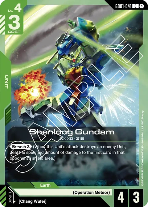 Shenlong Gundam - Gundam Card Game card