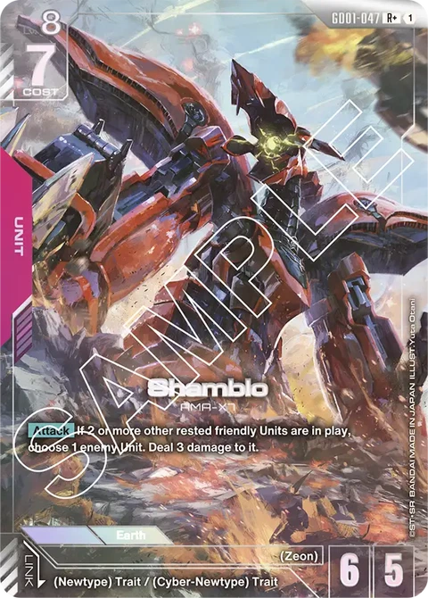 Shamblo - Gundam Card Game card
