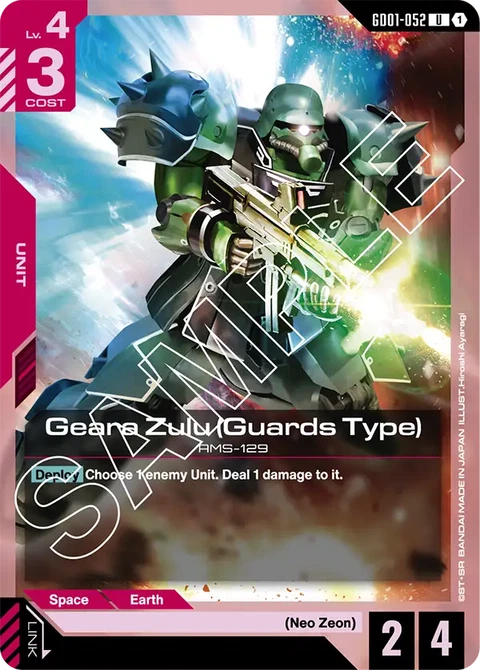Geara Zulu (Guards Type) - Gundam Card Game card