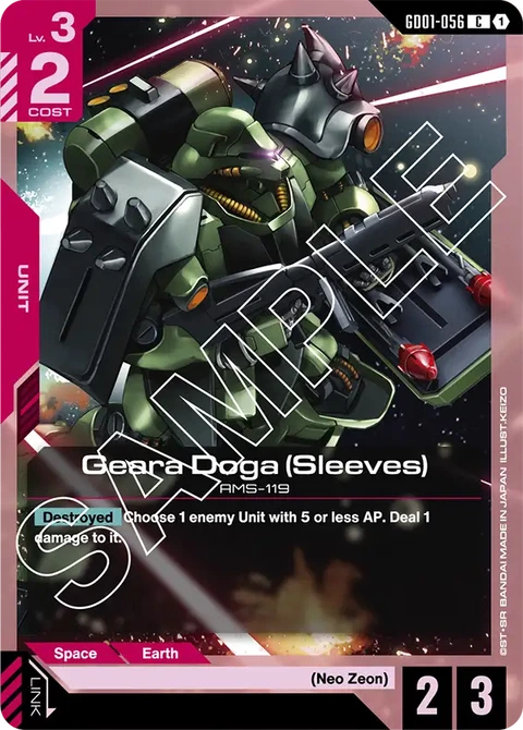 Geara Doga (Sleeves) - Gundam Card Game card