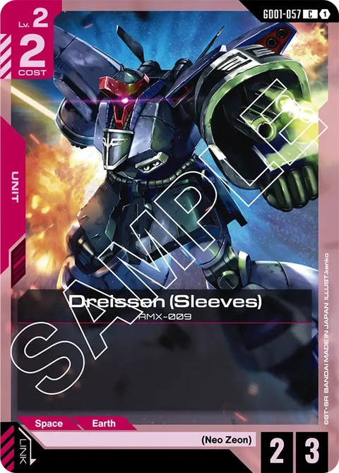 Dreissen (Sleeves) - Gundam Card Game card