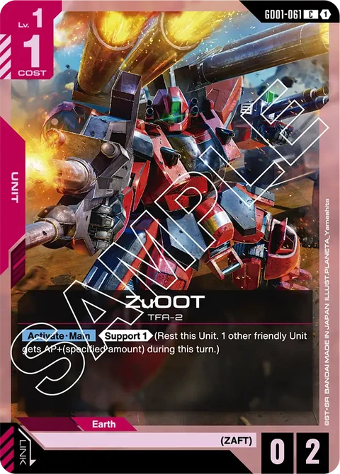 ZuOOT - Gundam Card Game card