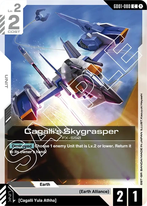 Cagalli's Skygrasper - Gundam Card Game card
