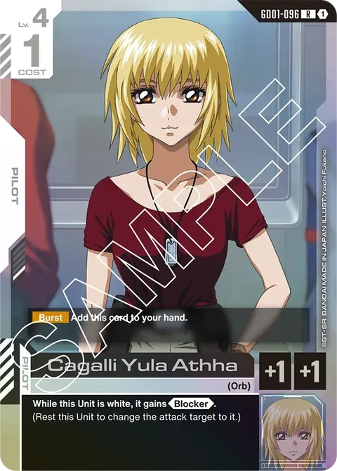 Cagalli Yula Athha - Gundam Card Game card
