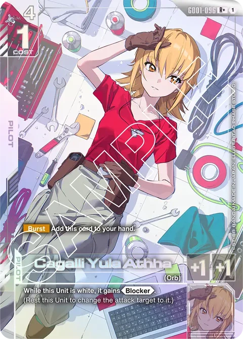 Cagalli Yula Athha - Gundam Card Game card