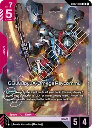GQuuuuuuX (Omega Psycommu) GD02-038
