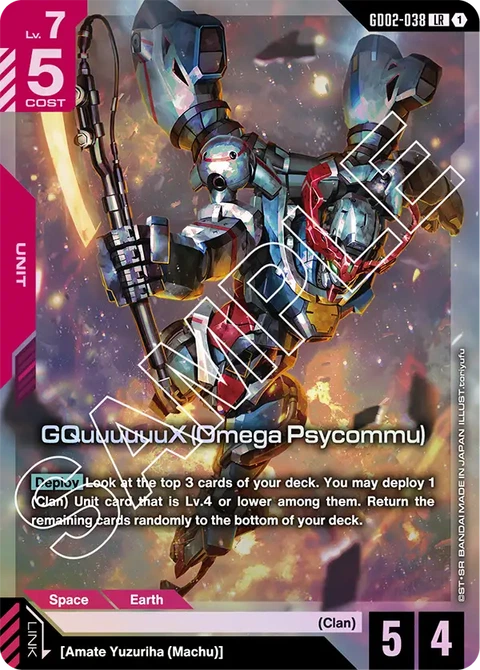 GQuuuuuuX (Omega Psycommu), Gundam Card Game Main Card