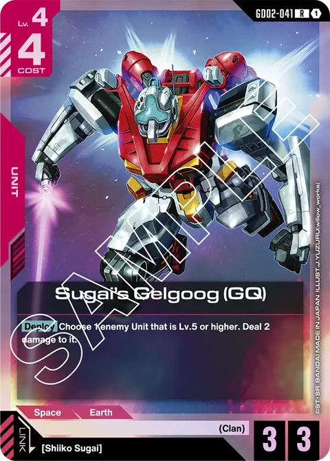Sugai's Gelgoog (GQ) - Gundam Card Game card