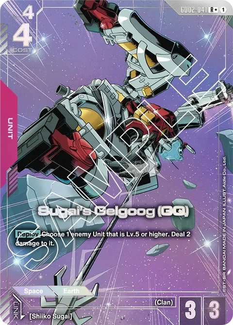Sugai's Gelgoog (GQ) - Gundam Card Game card