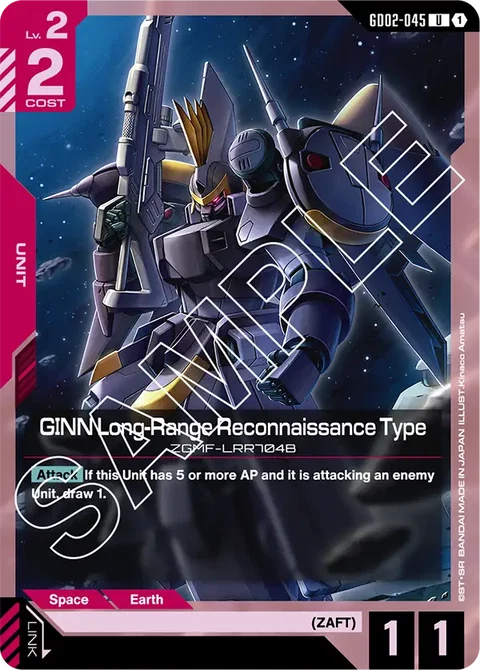 GINN Long-Range Reconnaissance Type - Gundam Card Game card