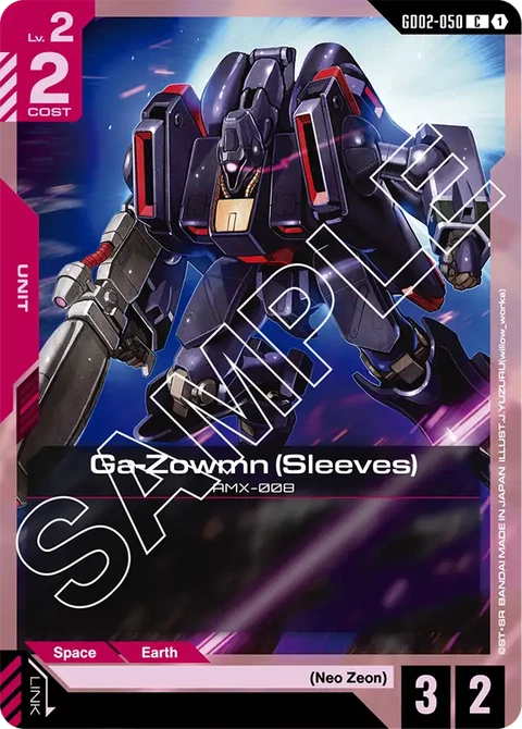 Ga-Zowmn (Sleeves) - Gundam Card Game card