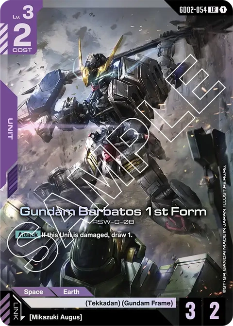 Gundam Barbatos 1st Form - Gundam Card Game card