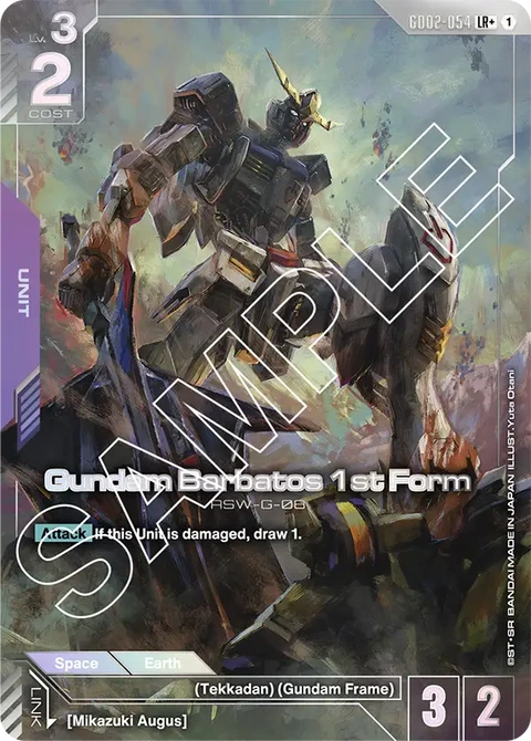 Gundam Barbatos 1st Form - Gundam Card Game card