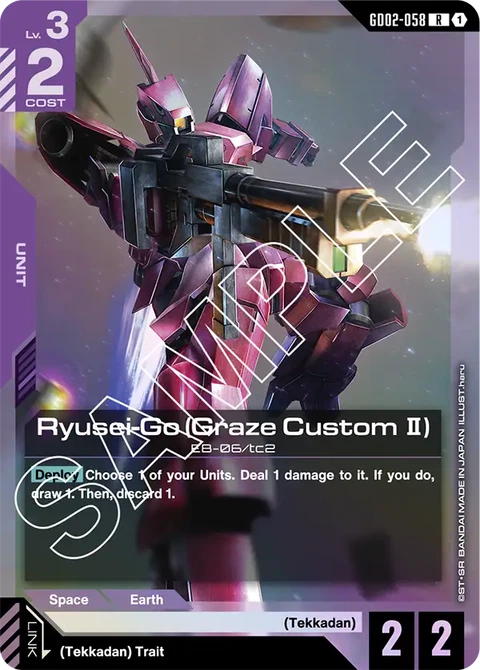 Ryusei-Go (Graze Custom II) - Gundam Card Game card