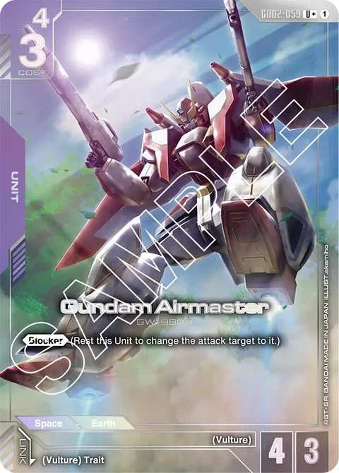 Gundam Airmaster - Gundam Card Game card