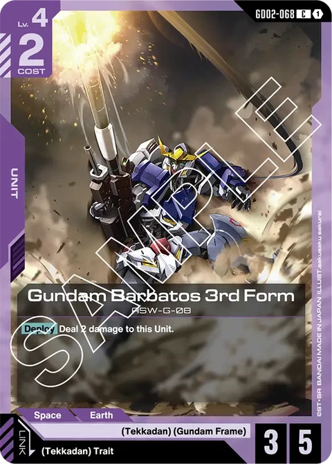Gundam Barbatos 3rd Form - Gundam Card Game card