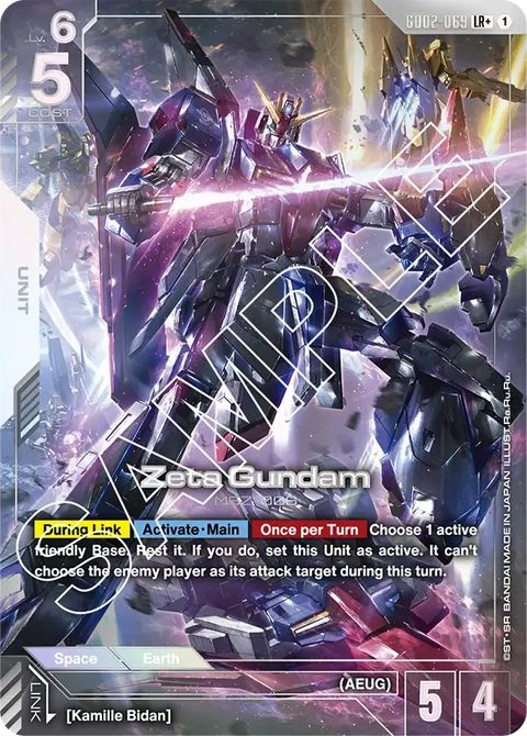 Zeta Gundam - Gundam Card Game card