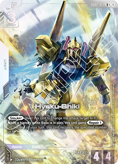 Hyaku-Shiki - Gundam Card Game card