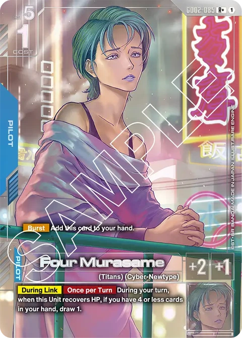 Four Murasame - Gundam Card Game card