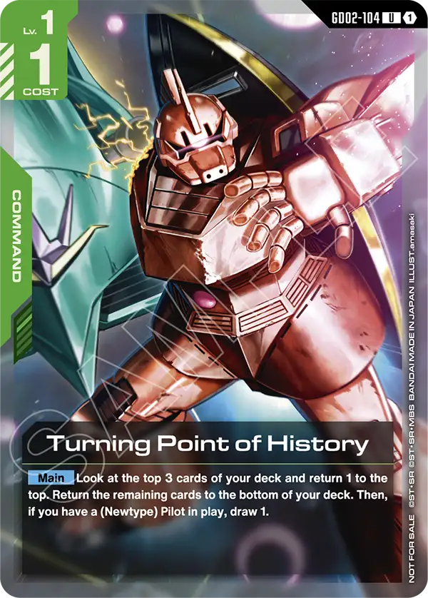 Neo Zeon G/P