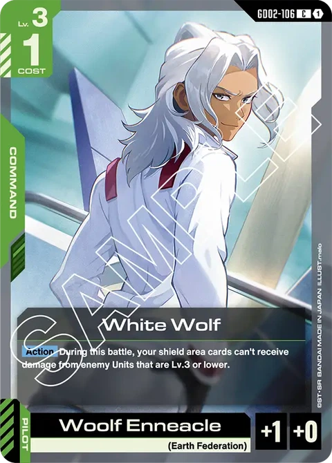 White Wolf - Gundam Card Game card