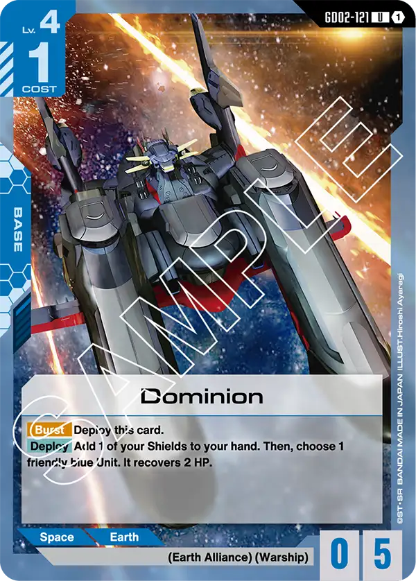 strike-epyon
