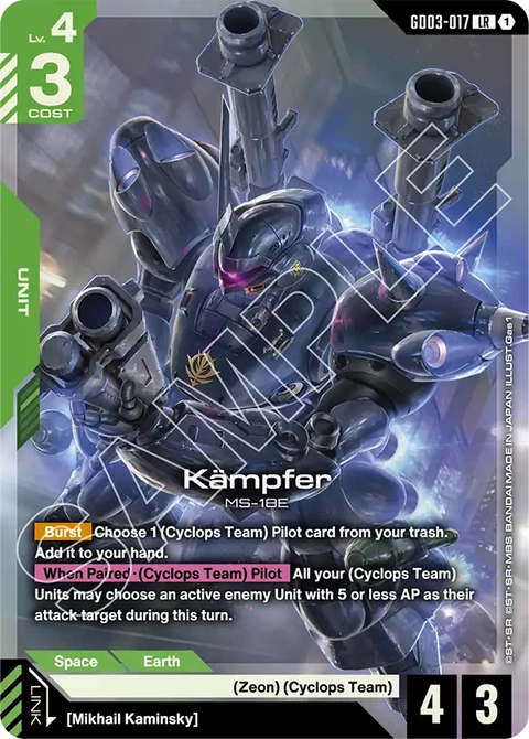 Kämpfer, Gundam Card Game Main Card