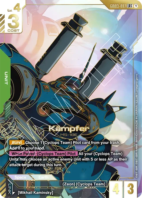 Kämpfer - Gundam Card Game card