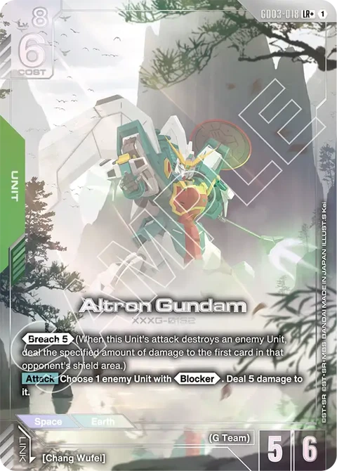 Altron Gundam - Gundam Card Game card