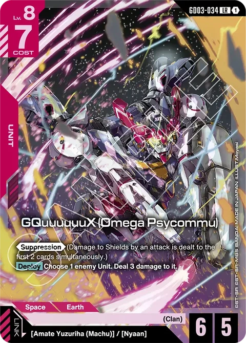 GQuuuuuuX (Omega Psycommu) - Gundam Card Game card