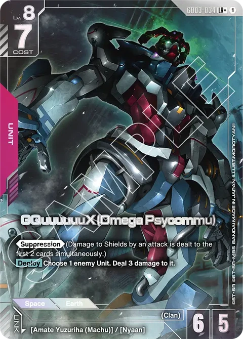 GQuuuuuuX (Omega Psycommu) - Gundam Card Game card